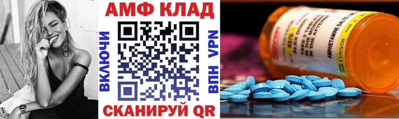 Амфетамин 98% shop наркотические препараты Вятские Поляны