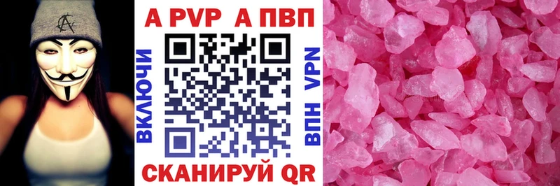 МЕГА как зайти  наркотики  Вятские Поляны  Alfa_PVP кристаллы 