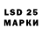 Лсд 25 экстази ecstasy Valik Pernik