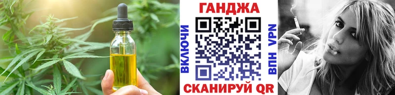 kraken ссылки  даркнет сайт  Вятские Поляны  Canna-Cookies конопля 