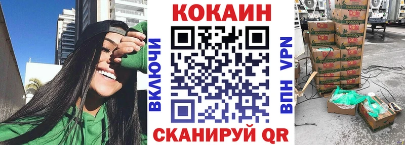 Cocaine FishScale  Вятские Поляны 