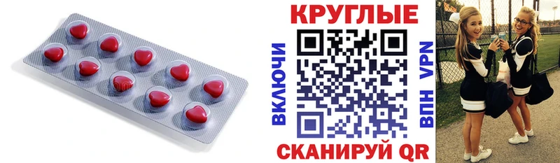 hydra ONION  Вятские Поляны  Экстази 300 mg 
