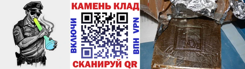 МЕГА как войти  Вятские Поляны  ГАШ гашик 