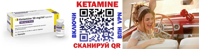 Кетамин ketamine  цены наркотик  kraken tor  Вятские Поляны 