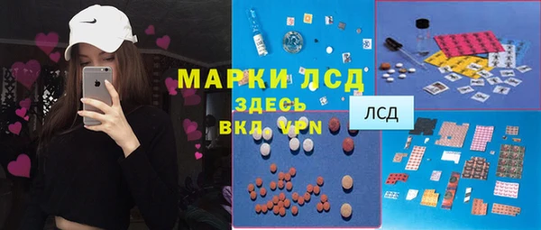 таблы Арсеньев