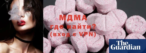 таблы Арсеньев