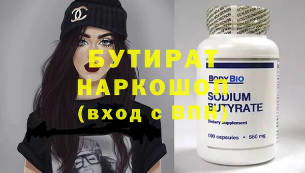 герыч Аркадак