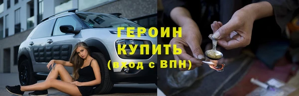 таблы Арсеньев