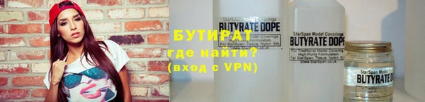 таблы Арсеньев