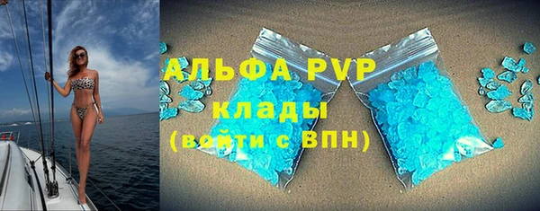 apvp Армянск