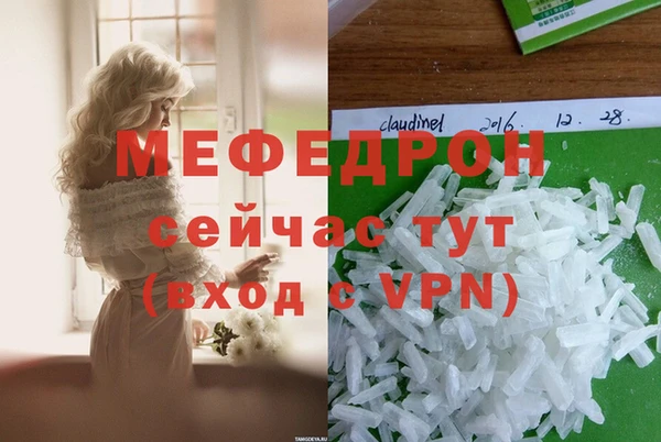 таблы Арсеньев