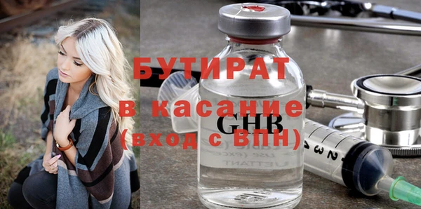 таблы Арсеньев