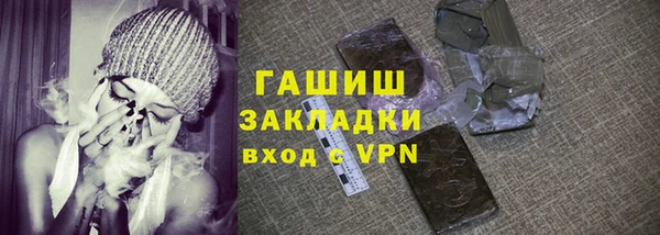 таблы Арсеньев