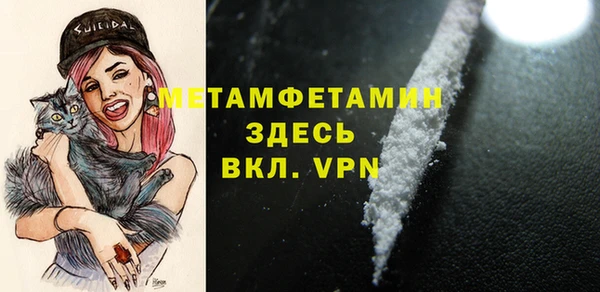 таблы Арсеньев