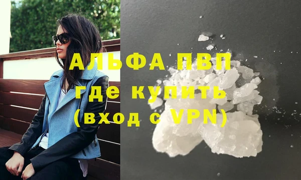 apvp Армянск
