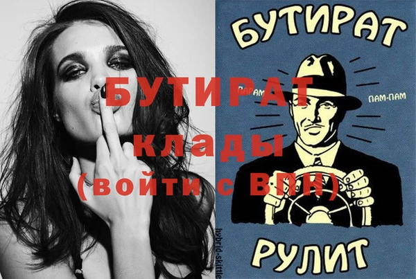 таблы Арсеньев