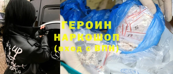 герыч Аркадак