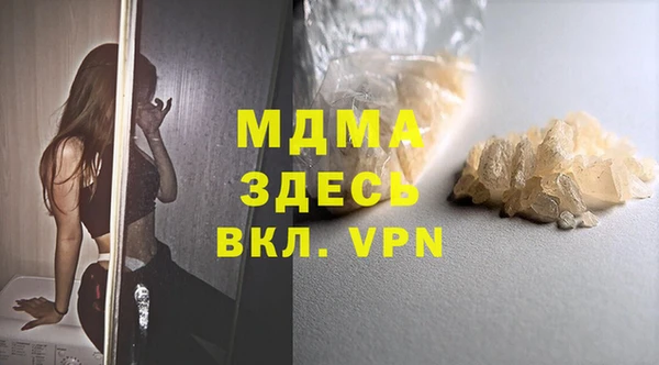 герыч Аркадак
