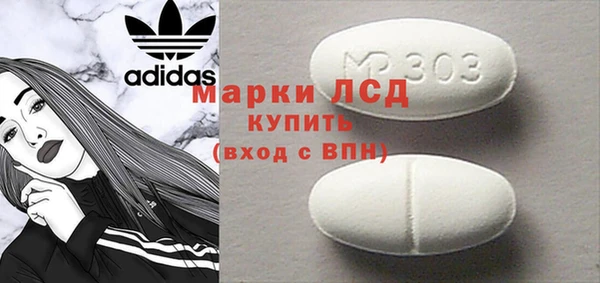 таблы Арсеньев