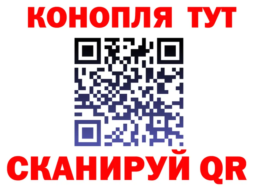МАРИХУАНА THC 21% онион даркнет гидра Вятские Поляны
