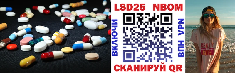 LSD-25 экстази кислота ОМГ ОМГ вход Вятские Поляны