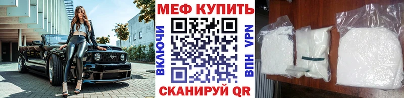 Меф VHQ OMG зеркало Вятские Поляны