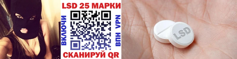 Марки N-bome 1500мкг  Вятские Поляны 